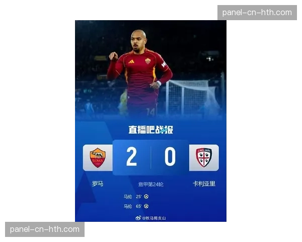 马伦意甲已进10球追平伊布，冲击巴神纪录展现神锋本色